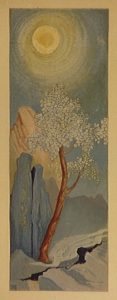 Vintage Zen Tree Landscape Handmade Watercolor Art Print - Handmade art print